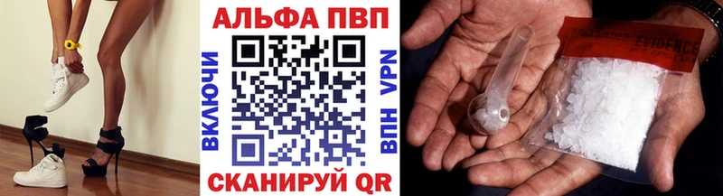 Хочу наркоту Таштагол А ПВП  КОКАИН  АМФЕТАМИН  Канабис  Гашиш 