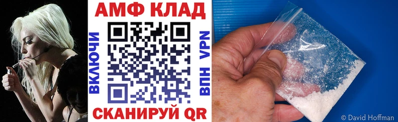 ОМГ ОМГ онион Таштагол АМФ Premium