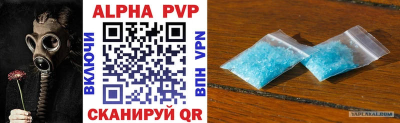 Alpha-PVP Crystall  omg ТОР  Таштагол  дарнет шоп 