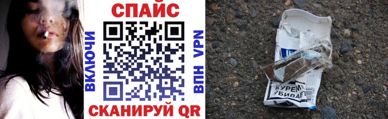 Бутират Butirat  Таштагол 