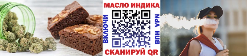 Canna-Cookies марихуана Таштагол