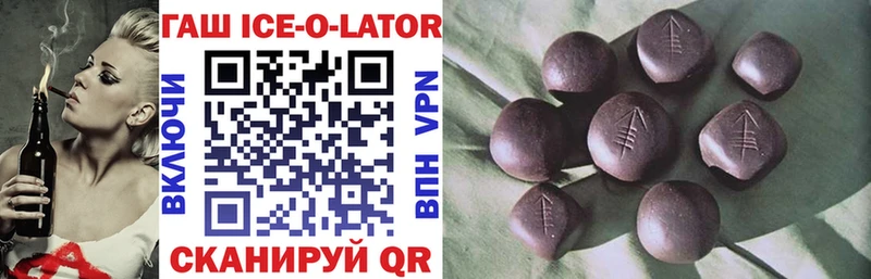 Гашиш 40% ТГК Таштагол