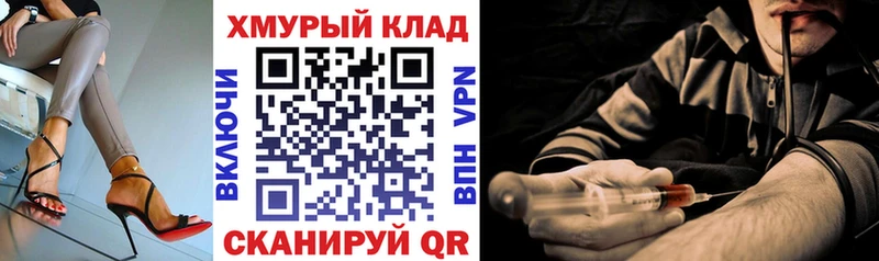 Героин Heroin  Таштагол 