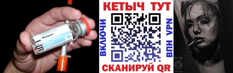 Кетамин VHQ  Таштагол 