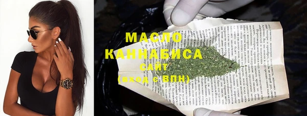 мефедрон Арсеньев