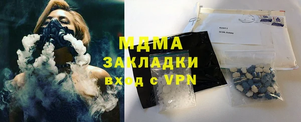 мефедрон Арсеньев