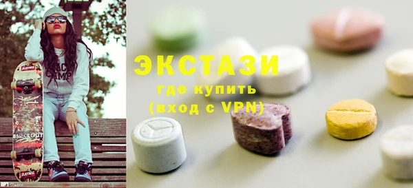 не бодяженный Армянск