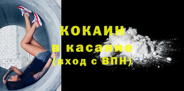 мефедрон Арсеньев