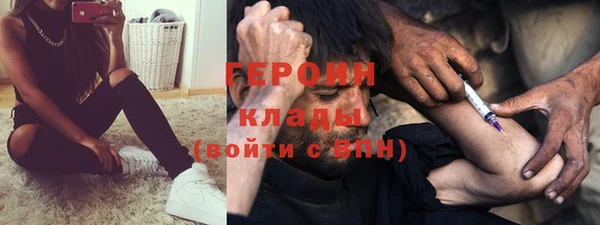 мефедрон Арсеньев