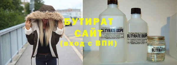 не бодяженный Армянск