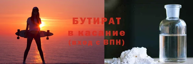 мефедрон Арсеньев