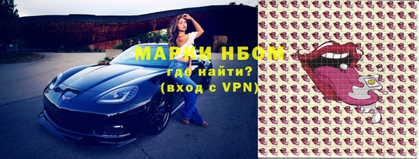 мефедрон Арсеньев