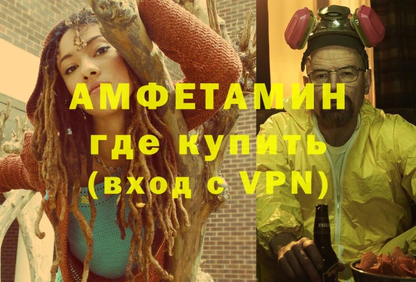 мефедрон Арсеньев