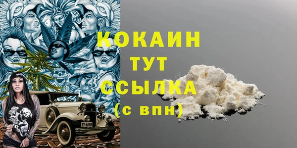 мефедрон Арсеньев
