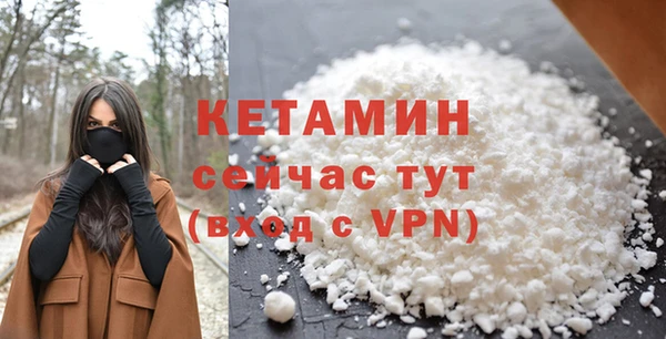 мефедрон Арсеньев