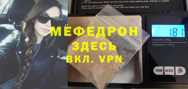 мефедрон Арсеньев