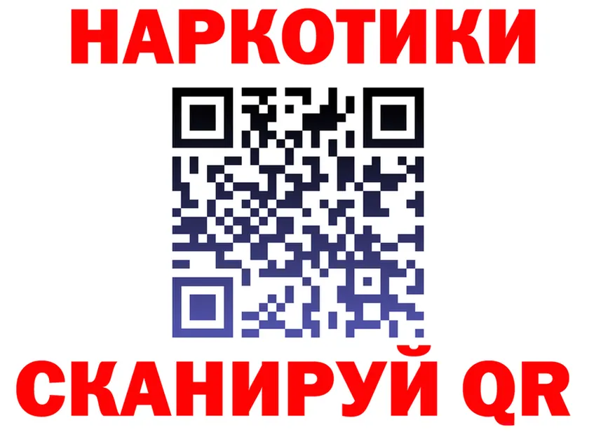 МЕФ VHQ зеркало shop hydra Таштагол