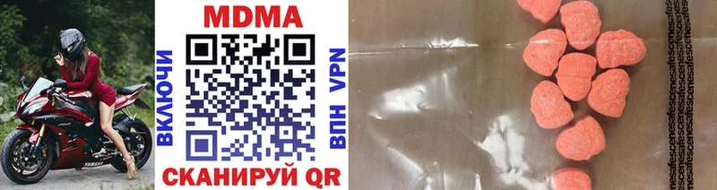 наркотики  Таштагол  МДМА молли 
