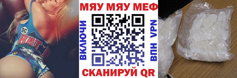 Мефедрон 4 MMC  Таштагол 