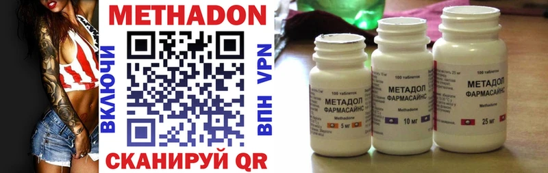 МЕТАДОН мёд  Таштагол 