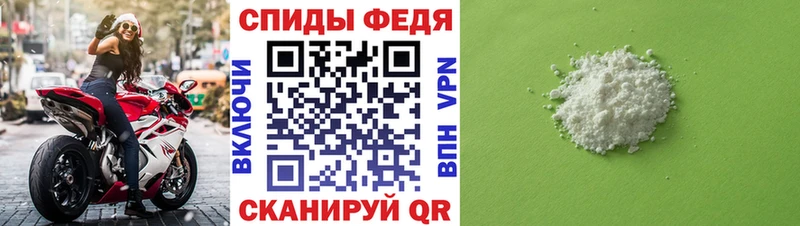 Метамфетамин Methamphetamine  Таштагол 