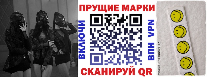 Марки NBOMe 1,5мг Таштагол