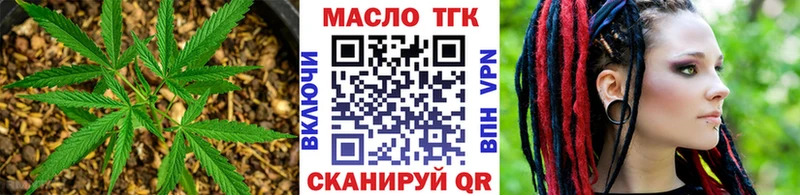 ТГК Wax  сколько стоит  Таштагол 